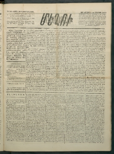 Մեղու Հայաստանի, 1883 ամի, Քսան եւ վեցերորդ տարի, համար 54 (Մայիս 25)
