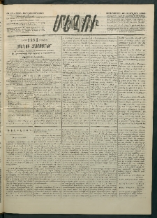 Մեղու Հայաստանի, 1883 ամի, Քսան եւ վեցերորդ տարի, համար 18 (Փետրվար 23)