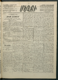 Մեղու Հայաստանի, 1883 ամի, Քսան եւ վեցերորդ տարի, համար 19 (Փետրվար 25)