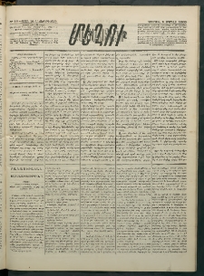 Մեղու Հայաստանի, 1883 ամի, Քսան եւ վեցերորդ տարի, համար 35 (Ապրիլ 3)