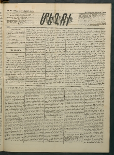 Մեղու Հայաստանի, 1883 ամի, Քսան եւ վեցերորդ տարի, համար 41 (Ապրիլ 22)