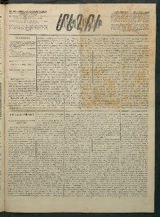 Մեղու Հայաստանի, 1883 ամի, Քսան եւ վեցերորդ տարի, համար 49 (Մայիս 11)