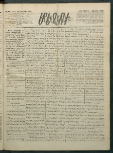 Մեղու Հայաստանի, 1883 ամի, Քսան եւ վեցերորդ տարի, համար 56 (Յունիս 1)