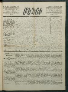 Մեղու Հայաստանի, 1883 ամի, Քսան եւ վեցերորդ տարի, համար 61 (Յունիս 12)