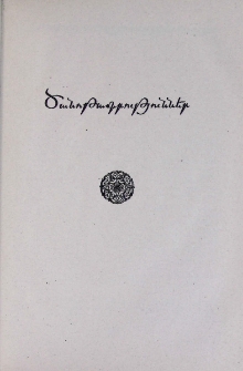 Ծանոթագրություններ