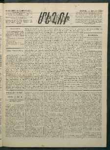 Մեղու Հայաստանի, 1883 ամի, Քսան եւ վեցերորդ տարի, համար 72 (Յուլիս 10)