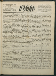 Մեղու Հայաստանի, 1883 ամի, Քսան եւ վեցերորդ տարի, համար 76 (Յուլիս 24)