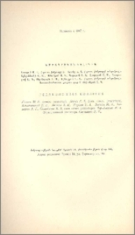 Խմբագրական կոլեգիա