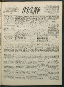Մեղու Հայաստանի, 1883 ամի, Քսան եւ վեցերորդ տարի, համար 96 (Հոկտեմբեր 2)