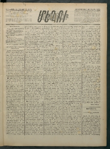 Մեղու Հայաստանի, 1882 ամի, Քսան եւ հինգերորդ տարի, համար 8 (Փետրվար 3)
