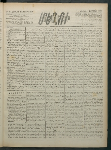 Մեղու Հայաստանի, 1882 ամի, Քսան եւ հինգերորդ տարի, համար 10 (Փետրվար 7)