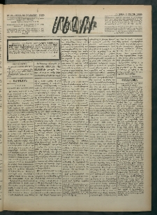 Մեղու Հայաստանի, 1882 ամի, Քսան եւ հինգերորդ տարի, համար 21 (Մարտ 5)
