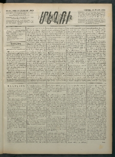 Մեղու Հայաստանի, 1882 ամի, Քսան եւ հինգերորդ տարի, համար 30 (Մարտ 28)