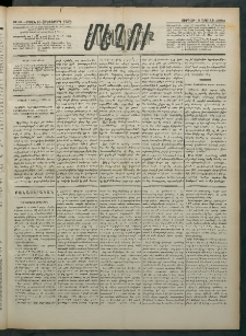 Մեղու Հայաստանի, 1882 ամի, Քսան եւ հինգերորդ տարի, համար 31 (Ապրիլ 2)