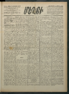 Մեղու Հայաստանի, 1882 ամի, Քսան եւ հինգերորդ տարի, համար 36 (Ապրիլ 14)