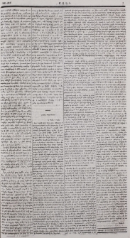 Նամակ Թիւրքիայից