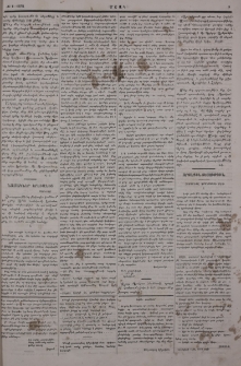 Վրաց «Դրօէրա» օրագրի հոդված