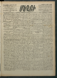 Մեղու Հայաստանի, 1882 ամի, Քսան եւ հինգերորդ տարի, համար 43 (Ապրիլ 30)