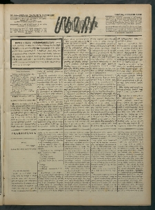 Մեղու Հայաստանի, 1882 ամի, Քսան եւ հինգերորդ տարի, համար 44 (Մայիս 2)