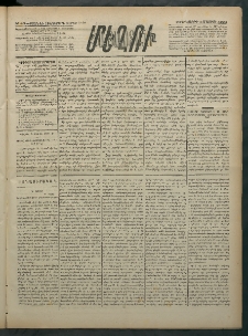 Մեղու Հայաստանի, 1882 ամի, Քսան եւ հինգերորդ տարի, համար 45 (Մայիս 5)