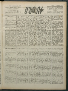 Մեղու Հայաստանի, 1882 ամի, Քսան եւ հինգերորդ տարի, համար 48 (Մայիս 14)