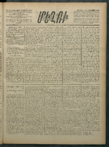 Մեղու Հայաստանի, 1882 ամի, Քսան եւ հինգերորդ տարի, համար 87 (Օգոստոս 15)