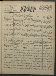 Մեղու Հայաստանի, 1882 ամի, Քսան եւ հինգերորդ տարի, համար 98 (Սեպտեմբեր 12)