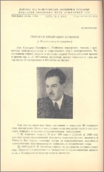 Григорий Иосифович Атабеков (к 70-летию со дня рождения)