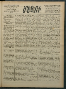 Մեղու Հայաստանի, 1882 ամի, Քսան եւ հինգերորդ տարի, համար 116 (Հոկտեմբեր 27)
