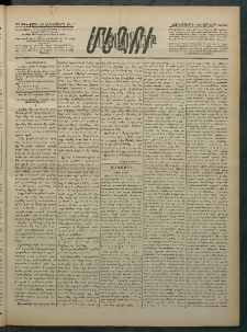 Մեղու Հայաստանի, 1882 ամի, Քսան եւ հինգերորդ տարի, համար 65 (Յունիս 23)