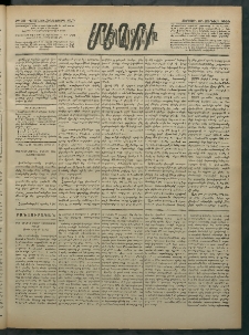 Մեղու Հայաստանի, 1882 ամի, Քսան եւ հինգերորդ տարի, համար 66 (Յունիս 25)