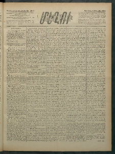 Մեղու Հայաստանի, 1882 ամի, Քսան եւ հինգերորդ տարի, համար 70 (Յուլիս 4)