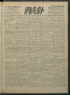 Մեղու Հայաստանի, 1882 ամի, Քսան եւ հինգերորդ տարի, համար 72 (Յուլիս 11)