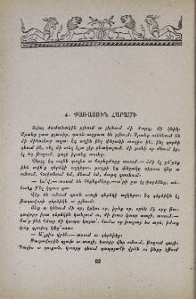Քառասուն հարամի