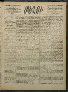 Մեղու Հայաստանի, 1882 ամի, Քսան եւ հինգերորդ տարի, համար 76 (Յուլիս 21)