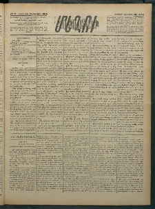 Մեղու Հայաստանի, 1882 ամի, Քսան եւ հինգերորդ տարի, համար 77 (Յուլիս 23)