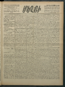 Մեղու Հայաստանի, 1882 ամի, Քսան եւ հինգերորդ տարի, համար 89 (Օգոստոս 22)