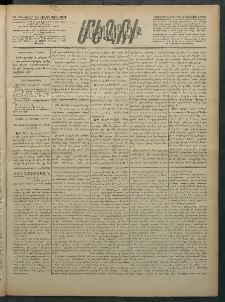 Մեղու Հայաստանի, 1882 ամի, Քսան եւ հինգերորդ տարի, համար 90 (Օգոստոս 25)