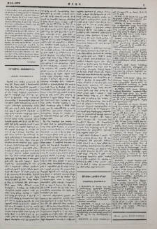 «Մասիսի» թղթակցութիւնը