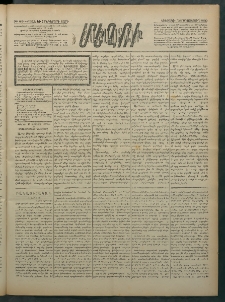 Մեղու Հայաստանի, 1882 ամի, Քսան եւ հինգերորդ տարի, համար 92 (Օգոստոս 29)