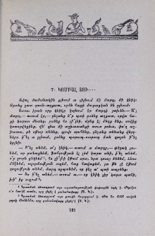 Կոմբալ տու...