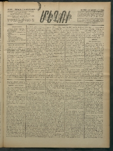Մեղու Հայաստանի, 1882 ամի, Քսան եւ հինգերորդ տարի, համար 126 (Նոյեմբեր 19)