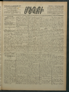 Մեղու Հայաստանի, 1882 ամի, Քսան եւ հինգերորդ տարի, համար 112 (Հոկտեմբեր 17)