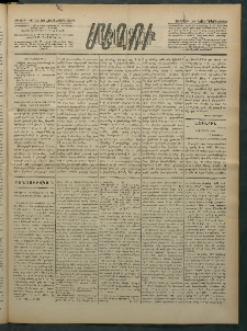 Մեղու Հայաստանի, 1882 ամի, Քսան եւ հինգերորդ տարի, համար 123 (Նոյեմբեր 12)