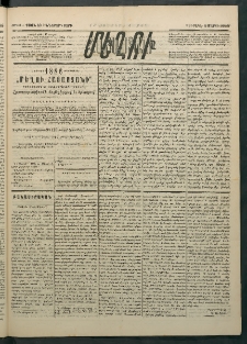 Մեղու Հայաստանի, 1886 ամի, Քսան եւ իններորդ տարի, համար 14 (Մարտ 2)