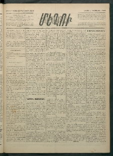 Մեղու Հայաստանի, 1886 ամի, Քսան եւ իններորդ տարի, համար 34 (Մայիս 18)