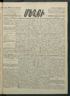 Մեղու Հայաստանի, 1886 ամի, Քսան եւ իններորդ տարի, համար 43 (Յուլիս 27)