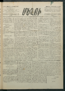 Մեղու Հայաստանի, 1886 ամի, Քսան եւ իններորդ տարի, համար 50 (Սեպտեմբեր 14)