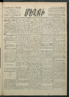 Մեղու Հայաստանի, 1884 ամի, Քսան եւ եօթներորդ տարի, համար 56 (Յուլիս 22)