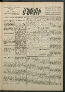 Մեղու Հայաստանի, 1884 ամի, Քսան եւ եօթներորդ տարի, համար 82 (Հոկտեմբեր 21)